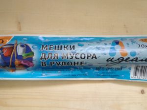 Пакет для мусора 70х110 рулон (10шт)