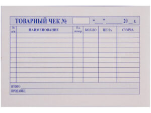Товарные чеки самокопир. (50компл.)