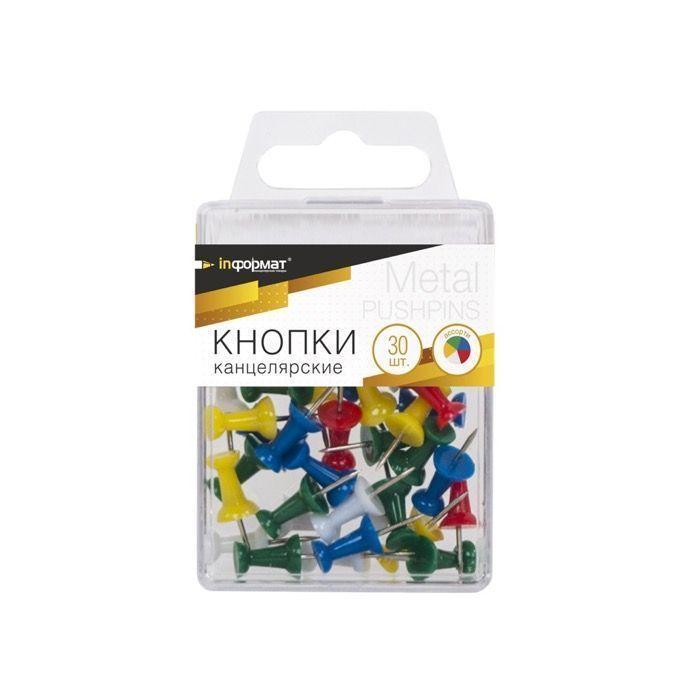 Кнопки силовые (30шт)