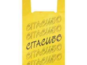 Пакет ПНД 29х57 "Спасибо" черный/цветной