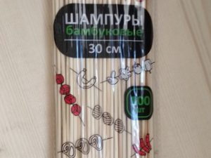 Палочка д/шашлыка 30см