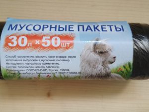 Пакет для мусора 30л рулон (50шт)