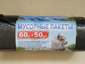 Пакет для мусора 60л рулон (50шт)