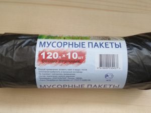 Пакет для мусора 120л особо прочный рулон (10шт)