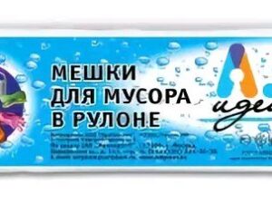 Пакет для мусора 88х140 рулон (10шт)