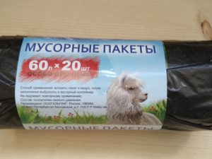 Пакет для мусора 60л особо прочный рулон (20шт)
